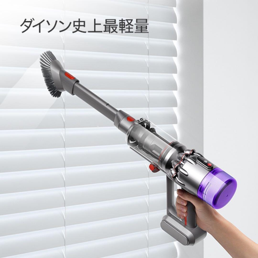 Dyson Micro Focus Clean 本体　新品　未使用