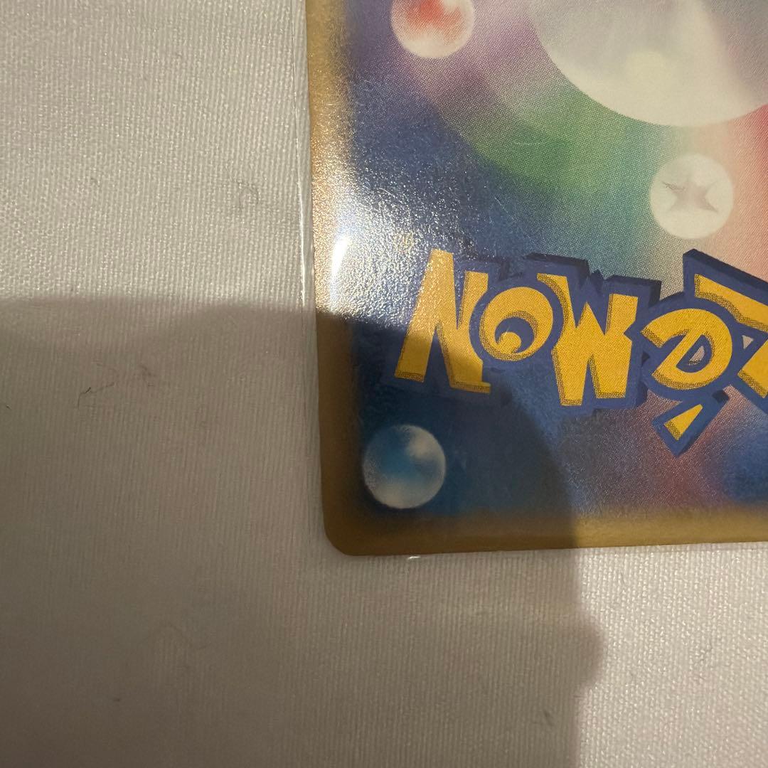 ピカチュウDP2 0 DPBP#026 ポケモンカード