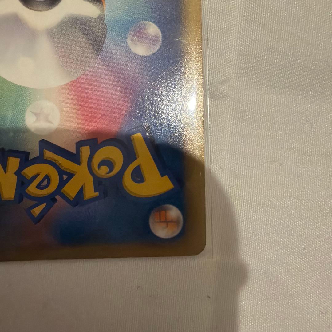 ピカチュウDP2 0 DPBP#026 ポケモンカード