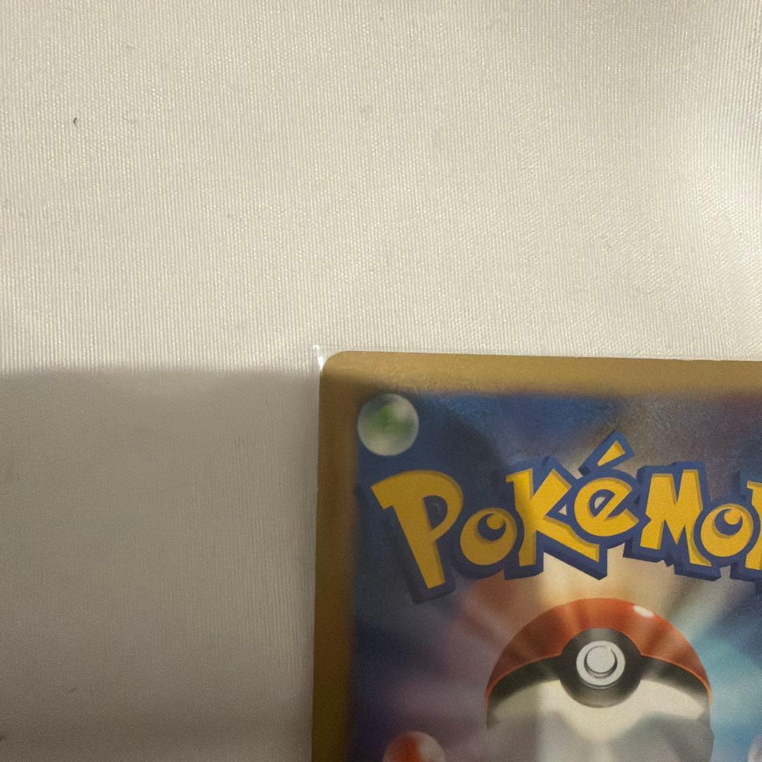 ピカチュウDP2 0 DPBP#026 ポケモンカード