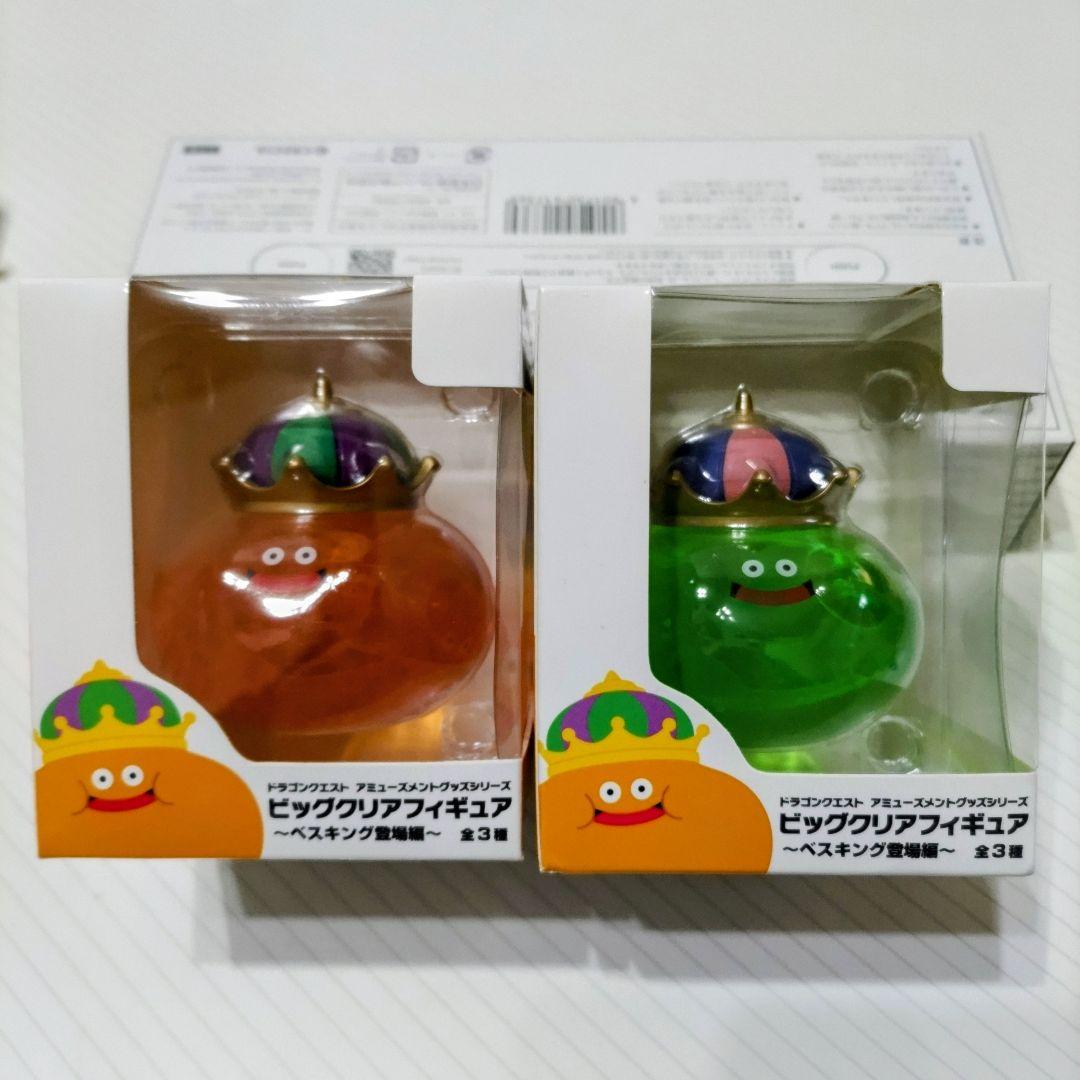 【激レア／新品】ドラゴンクエスト　ビッグクリアＦ　ベスキング＆スライムベホマズン