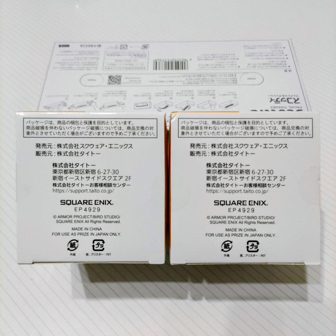 【激レア／新品】ドラゴンクエスト　ビッグクリアＦ　ベスキング＆スライムベホマズン