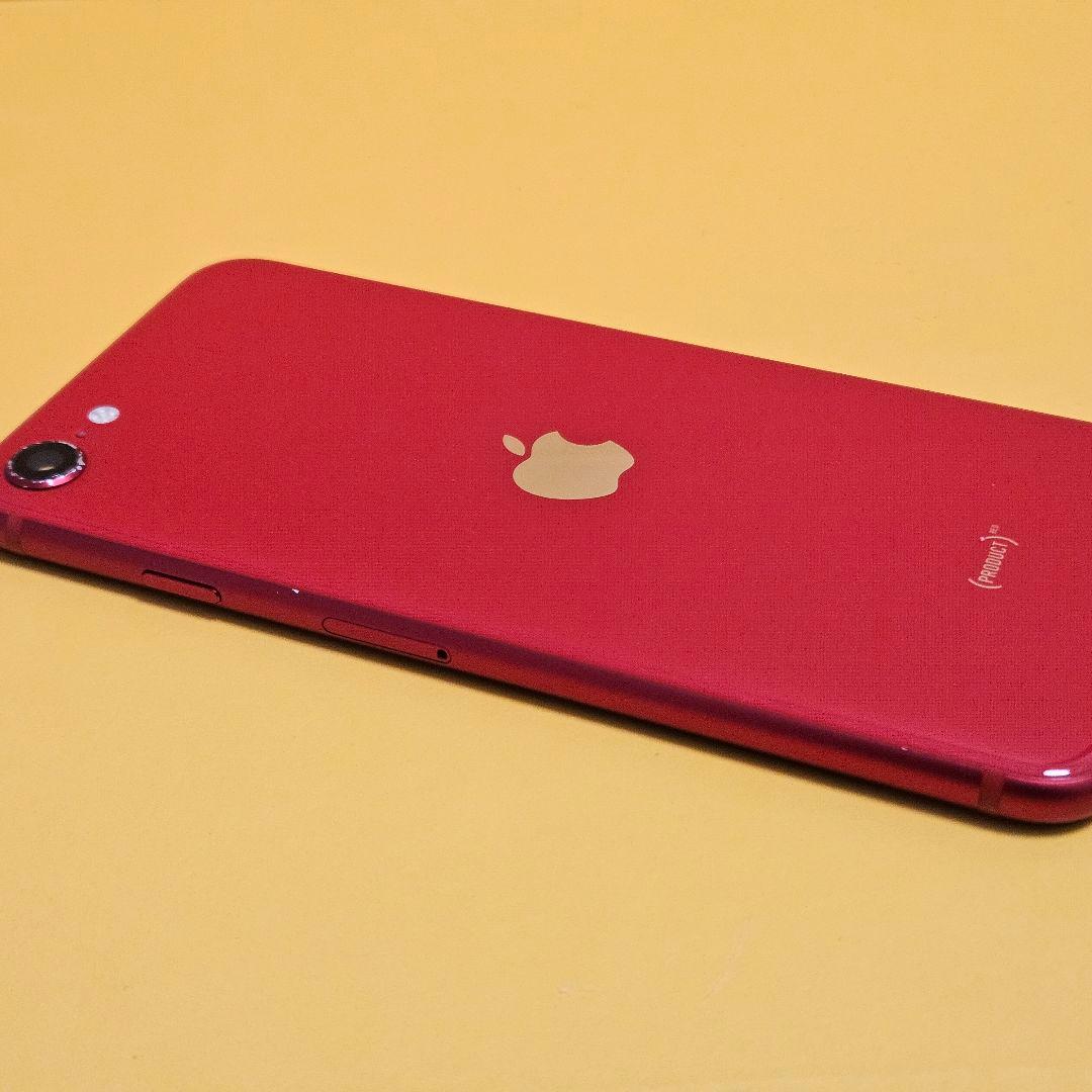 iPhone SE2 256GB バ100%｜24時間以内発送#891