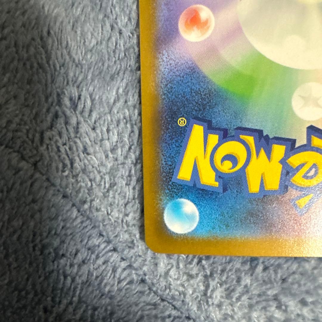 メガカイリュー ex mur ②