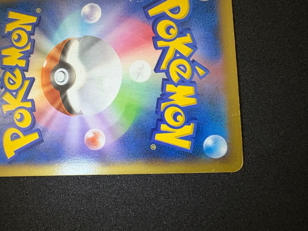 ポケモンセンターのお姉さん SR XY2 ワイルドブレイズ 086/080