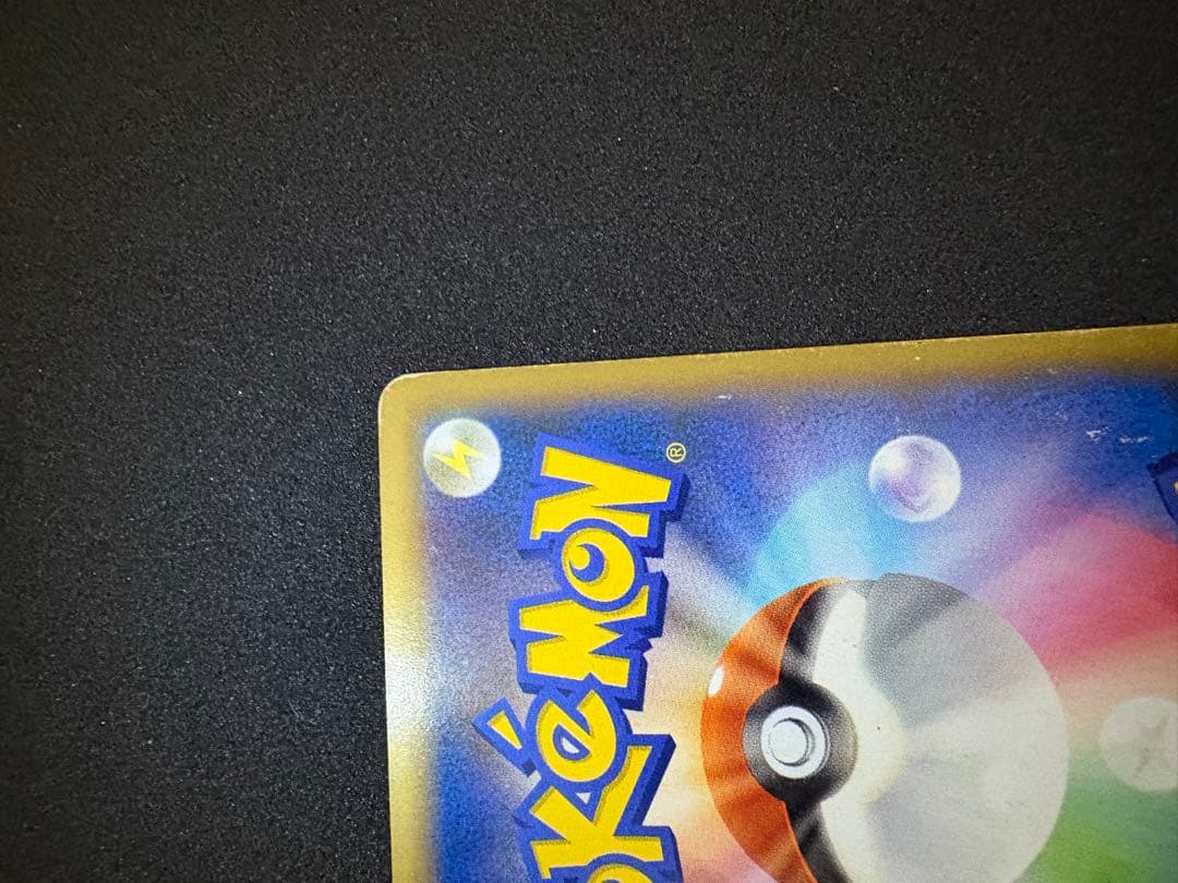 ポケモンセンターのお姉さん SR XY2 ワイルドブレイズ 086/080