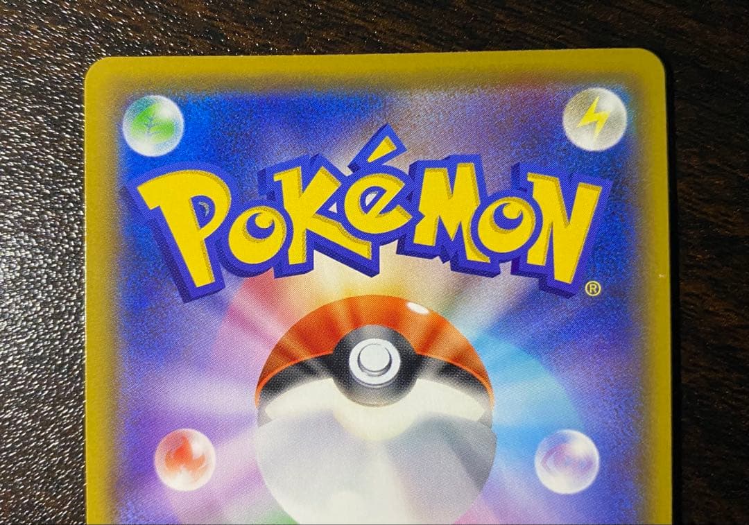 メガミミロップ&プリンGX SR SA SM12 オルタージェネシス