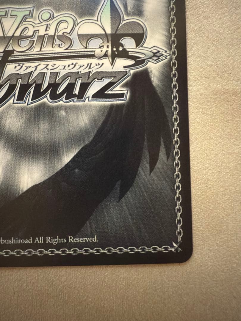 ヴァイスシュヴァルツ ヴァイス WS NIKKE ニケ SEC＋ ドロシー