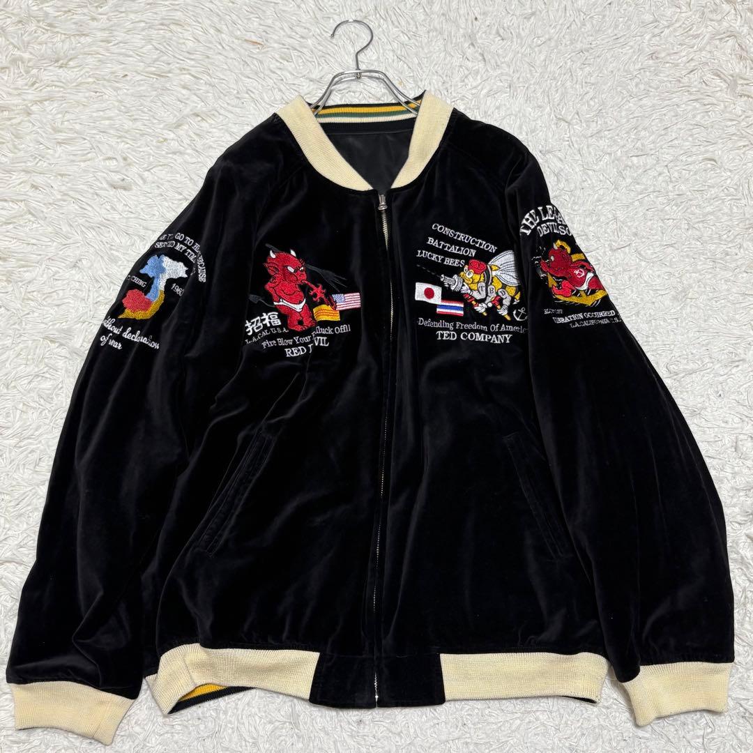 【美品】テッドマン リバーシブル スカジャン 別珍 ブラック タイガー 44.