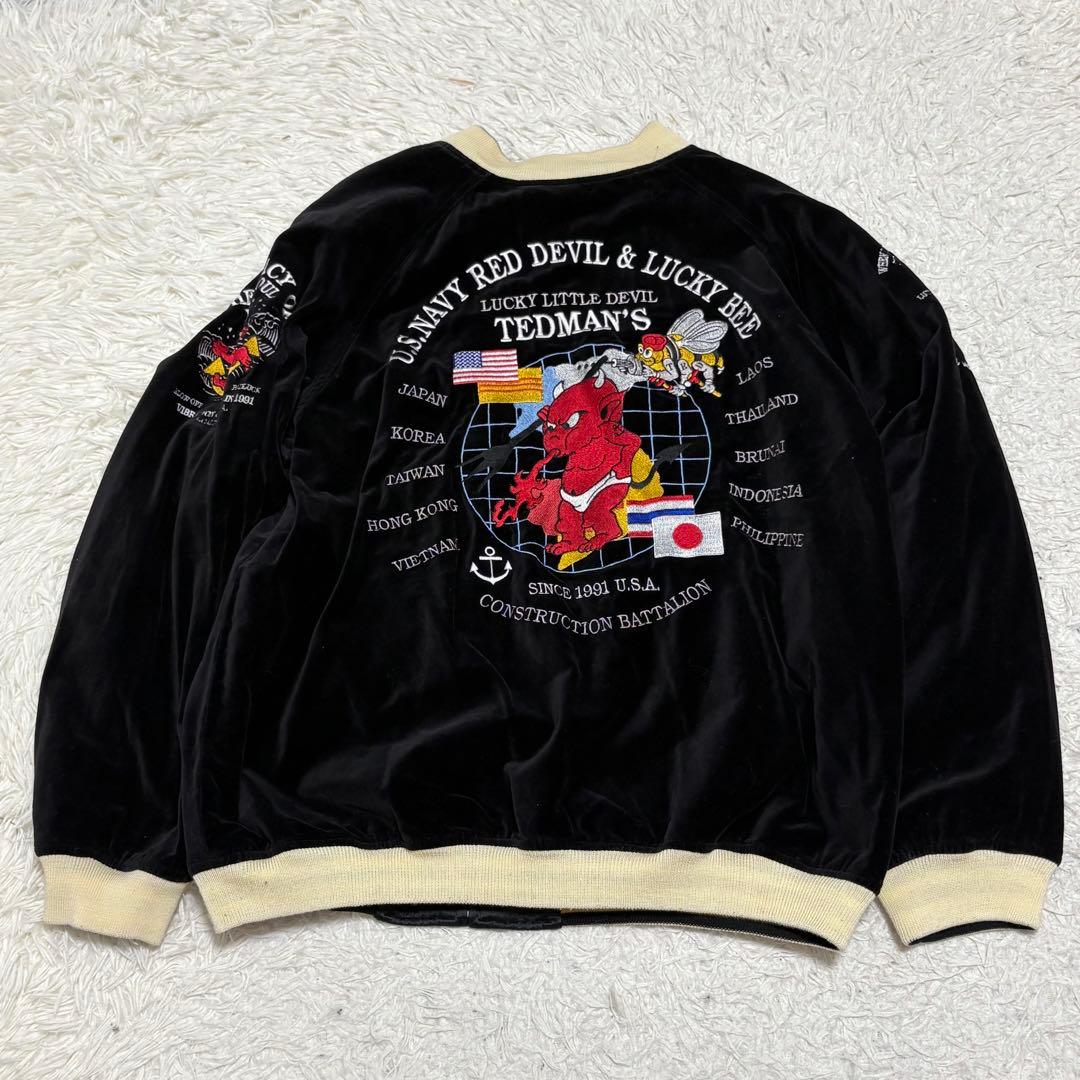 【美品】テッドマン リバーシブル スカジャン 別珍 ブラック タイガー 44.