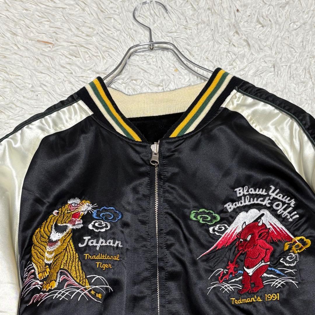 【美品】テッドマン リバーシブル スカジャン 別珍 ブラック タイガー 44.