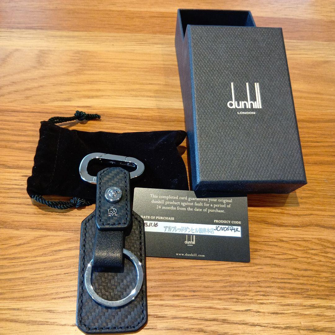 あっちゃん様　dunhill 　 キーホルダー