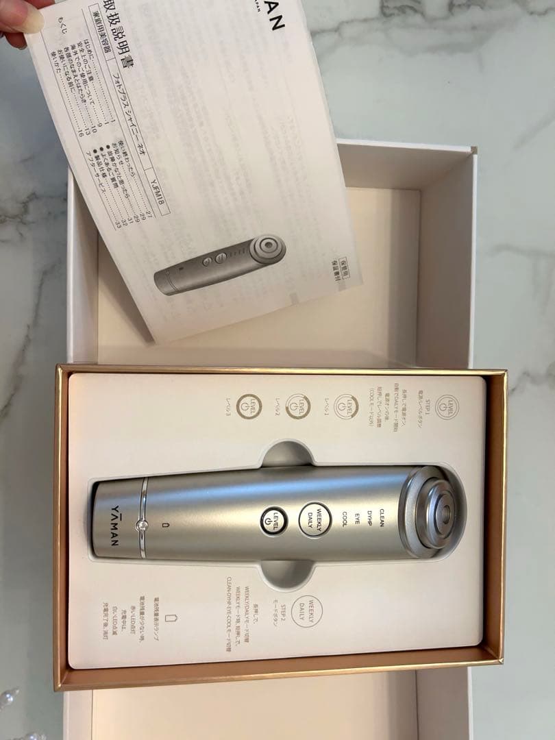 YA-MANヤーマン フォトプラスシャイニーネオ