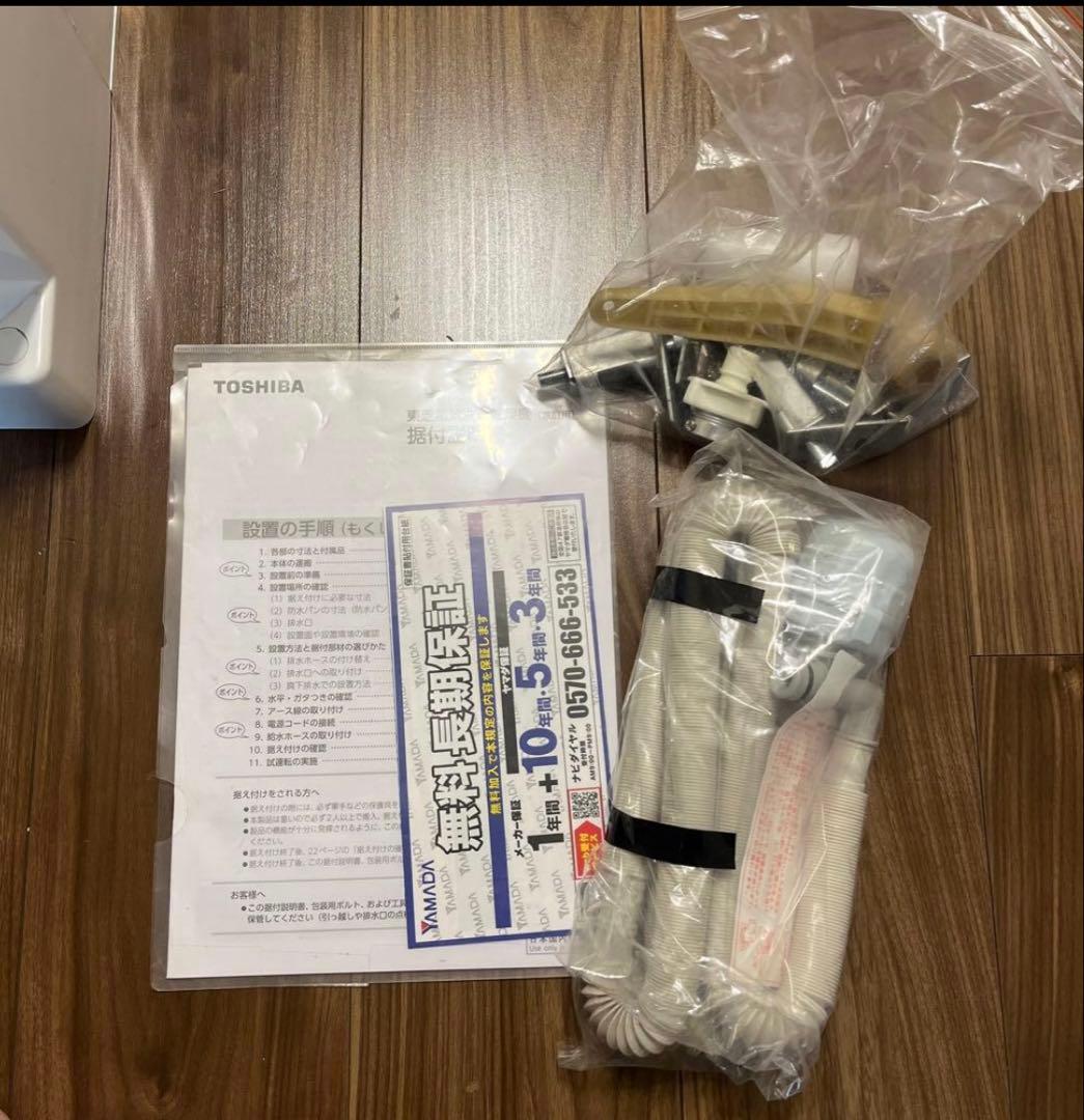 TOSHIBA TW-127X8L-W ドラム式洗濯機