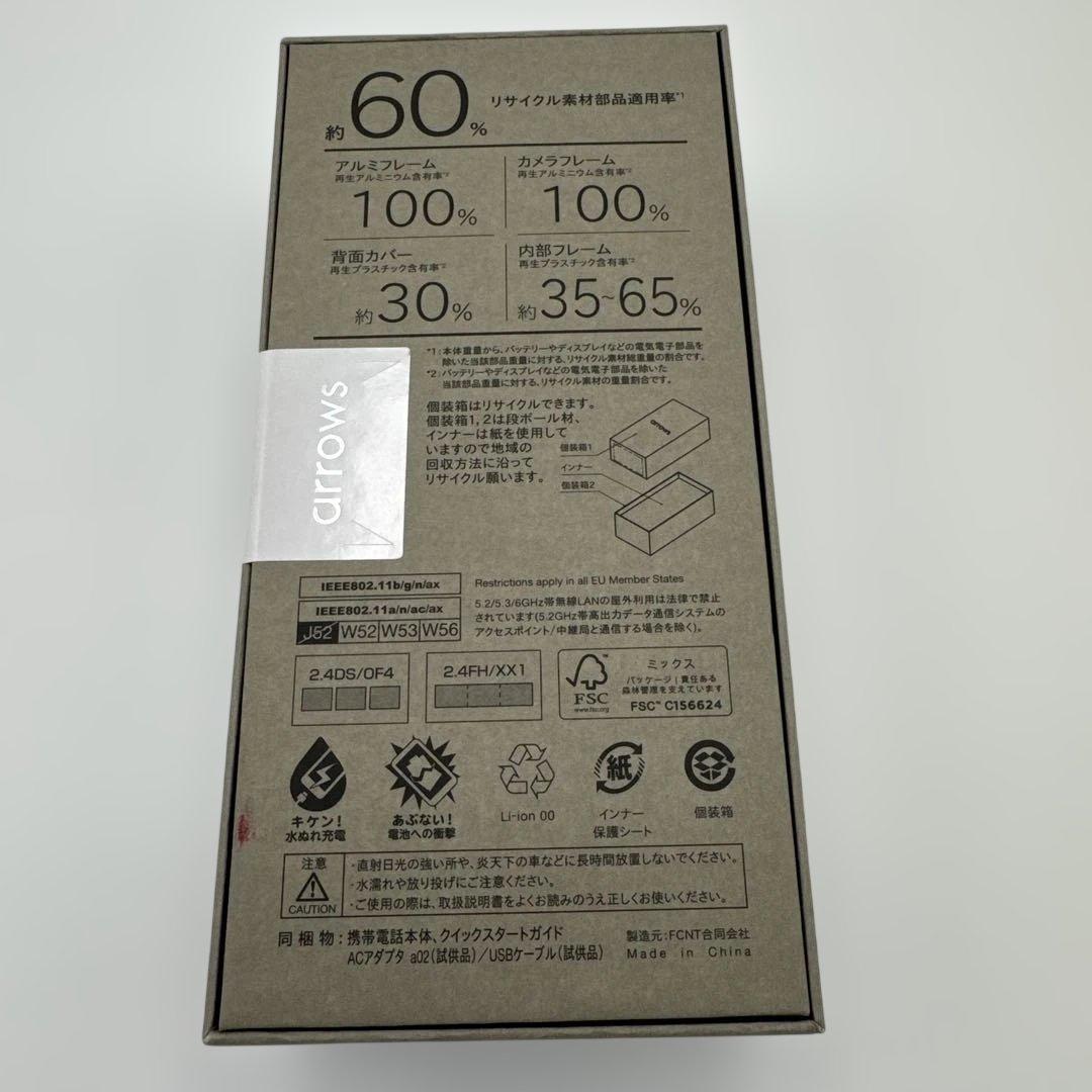 「きゅう」arrows Alpha M08未開封新品 ホワイトsimフリー