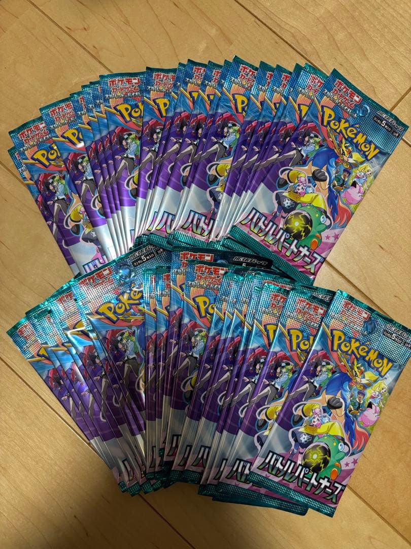 ポケモンカード　バトルパートナーズ60パック 未開封