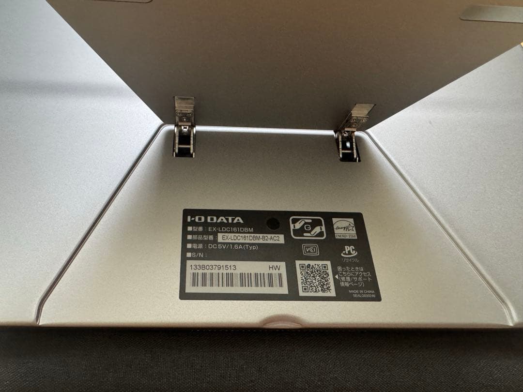 I-O DATA 15.6型 液晶ディスプレイ