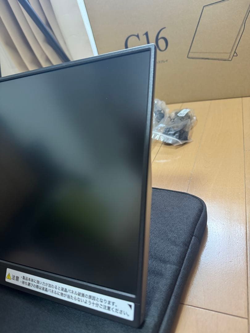 I-O DATA 15.6型 液晶ディスプレイ