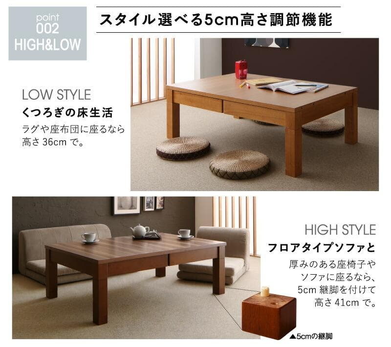 ３段階伸長式　天然木こたつテーブル　120ｘ80cm ウォールナットブラウン