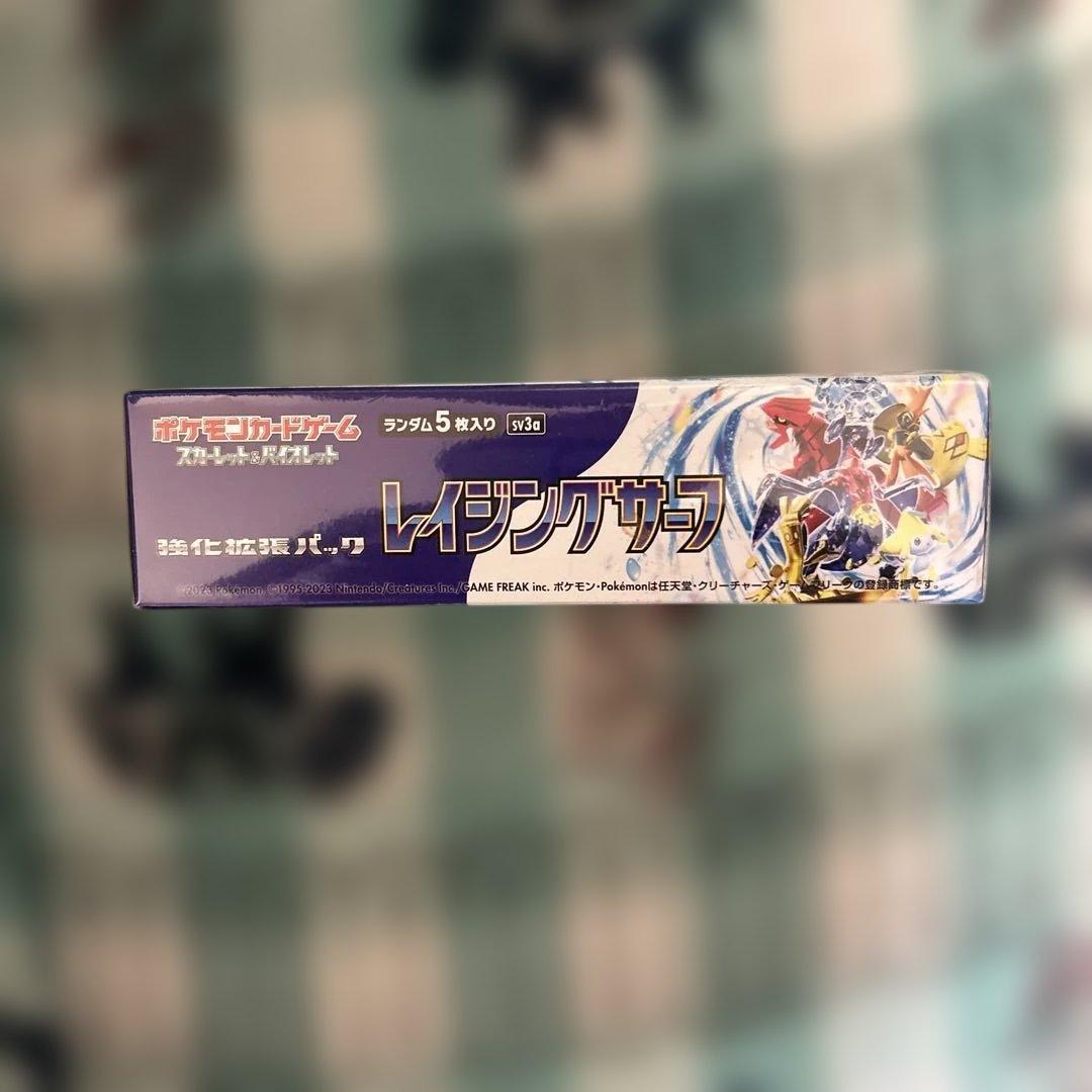 ポケモンカードゲーム レイジングサーフ シュリンク付きBOX
