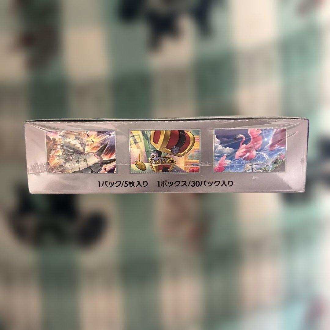 ポケモンカードゲーム レイジングサーフ シュリンク付きBOX