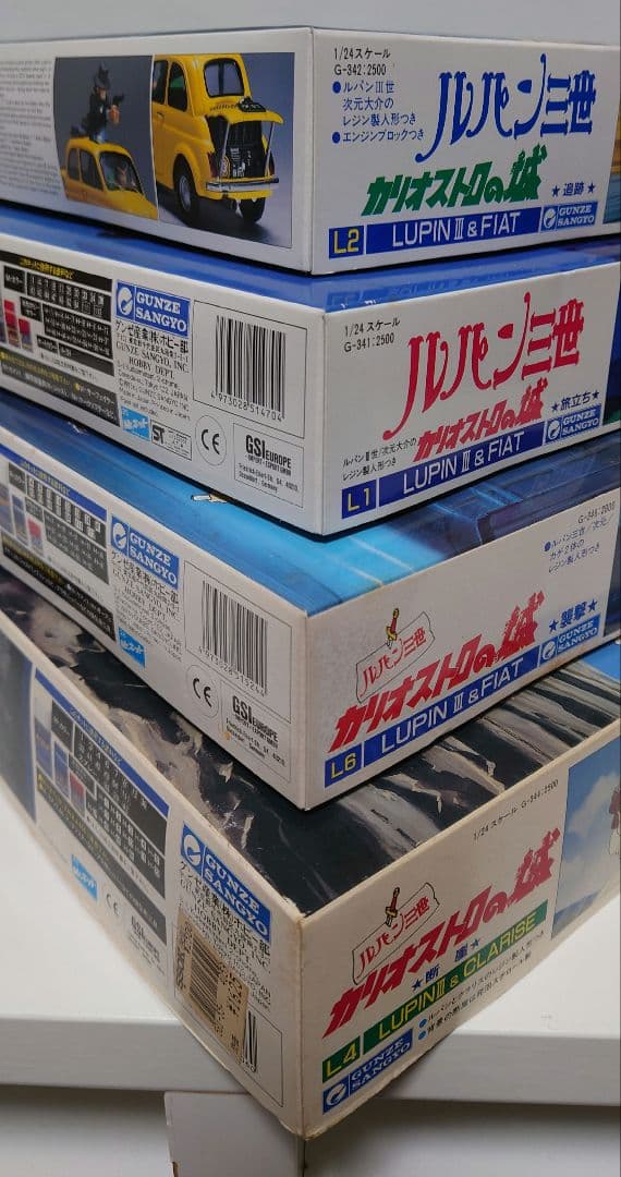 未使用未組立✨ルパン三世 カリオストロの城 追跡 旅立ち 襲撃 断崖 フィアット
