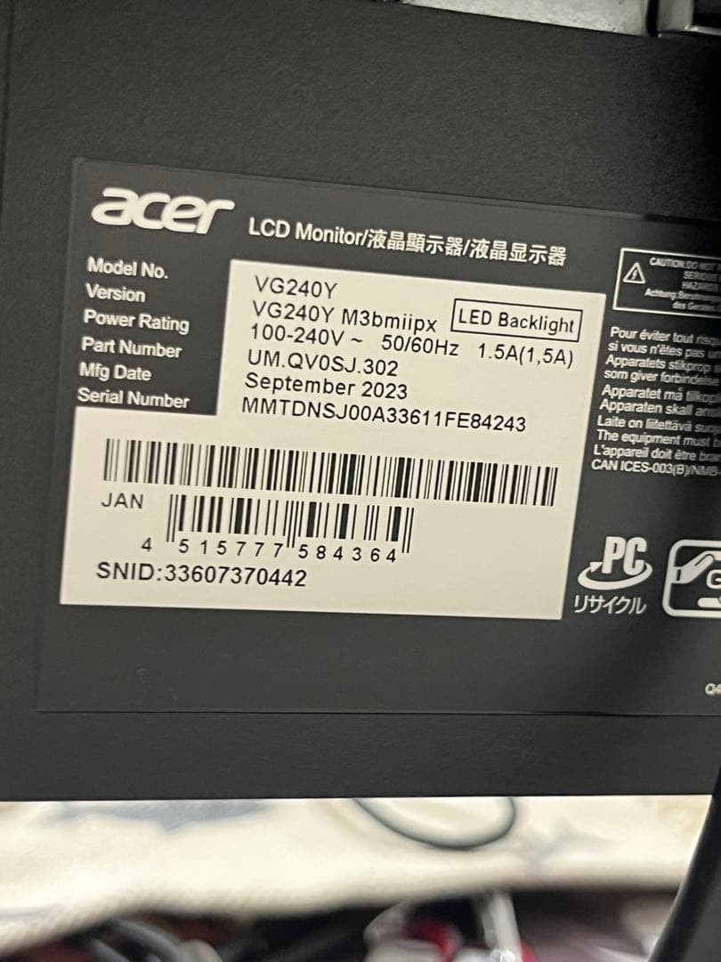 Acer ゲーミングモニター VG240YM3bmiipx 23.8インチ