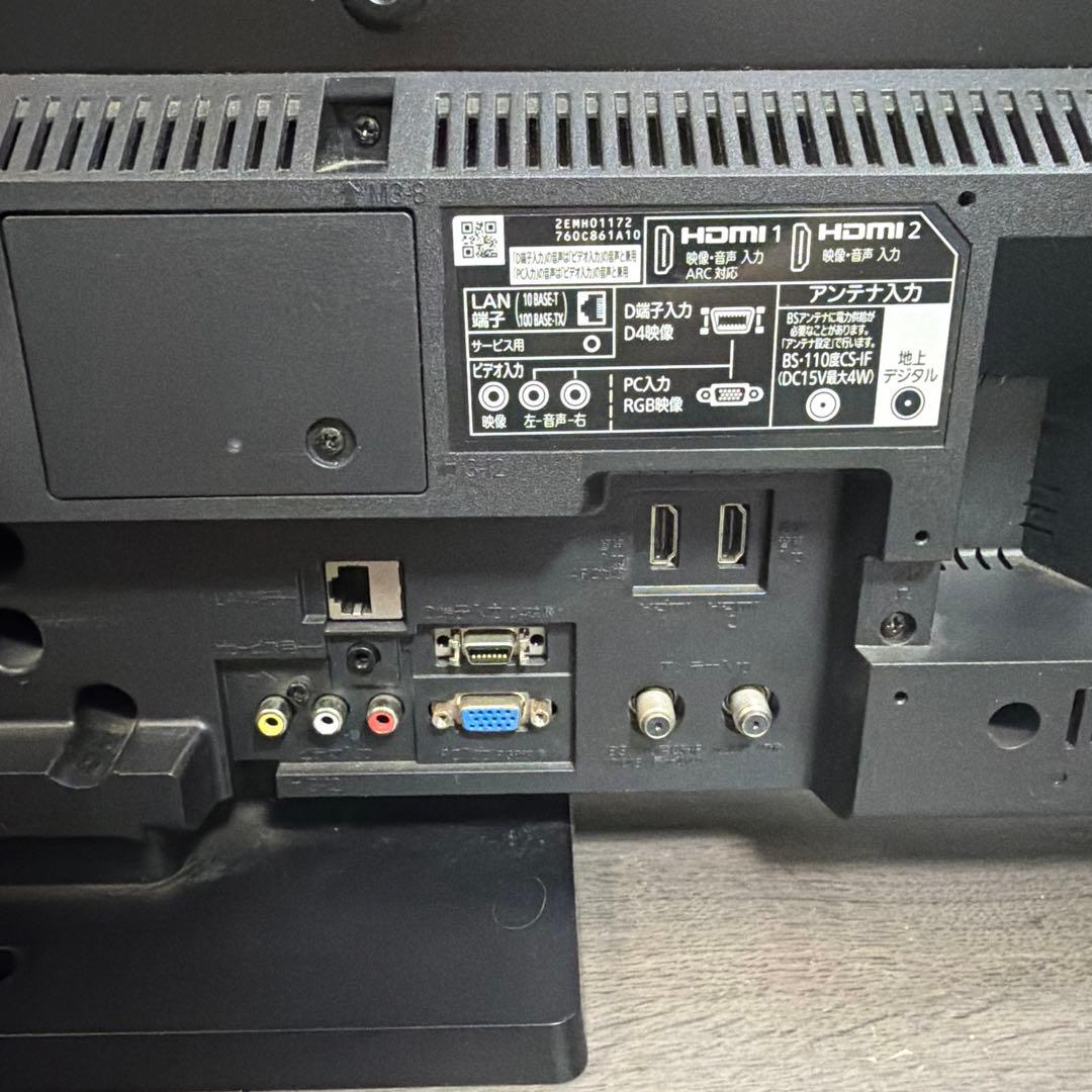 三菱　液晶テレビ　LCD-32LB8