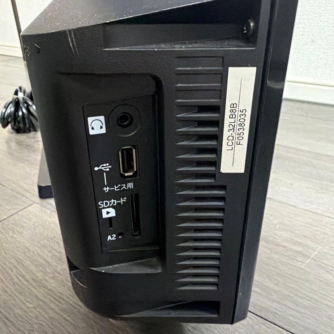 三菱　液晶テレビ　LCD-32LB8
