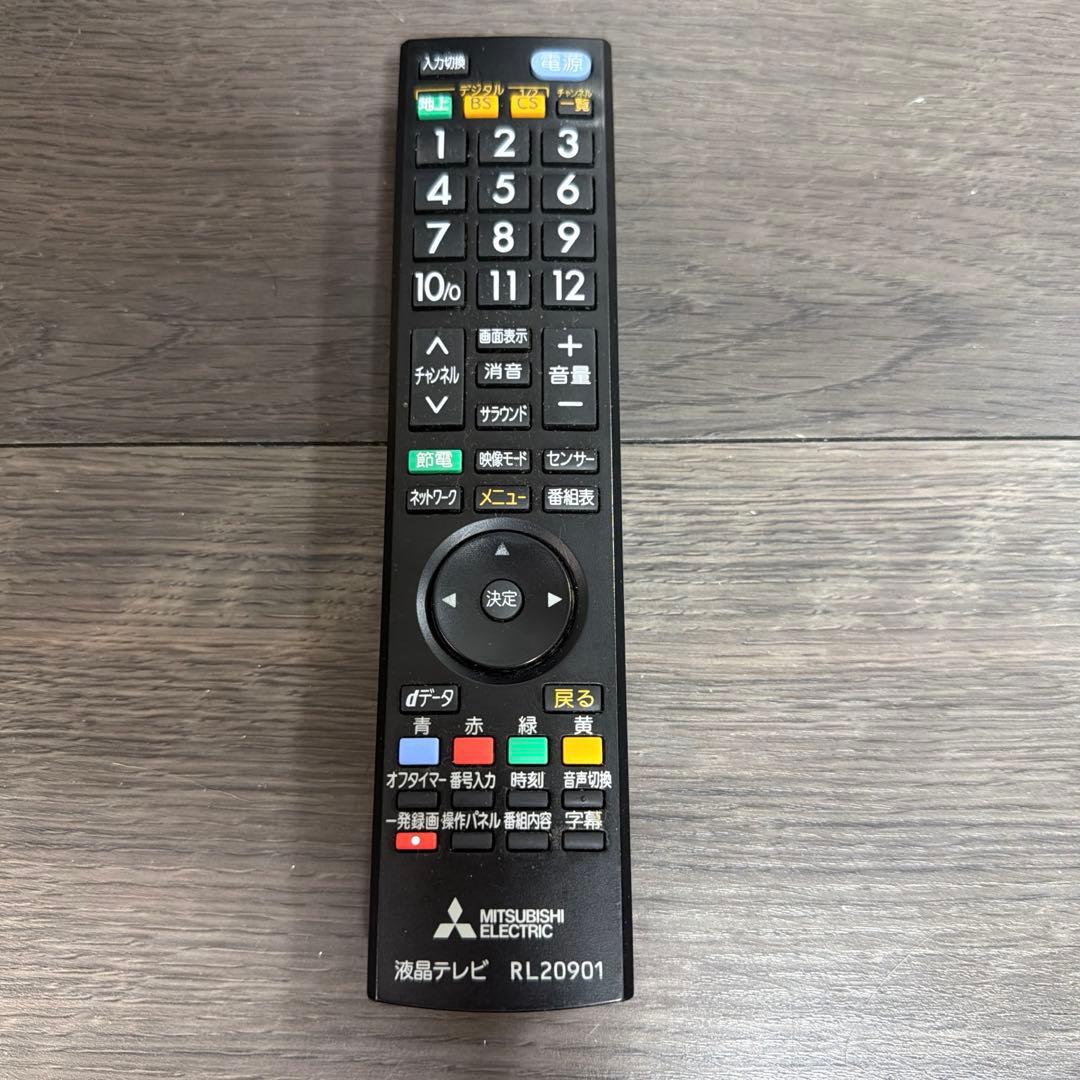 三菱　液晶テレビ　LCD-32LB8