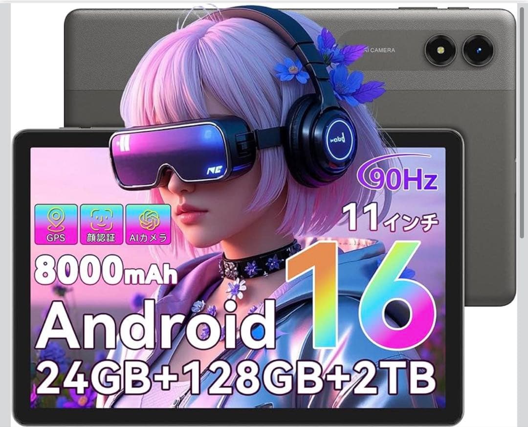 Tabwee T50 アンドロイドタブレット Wi-Fiモデル