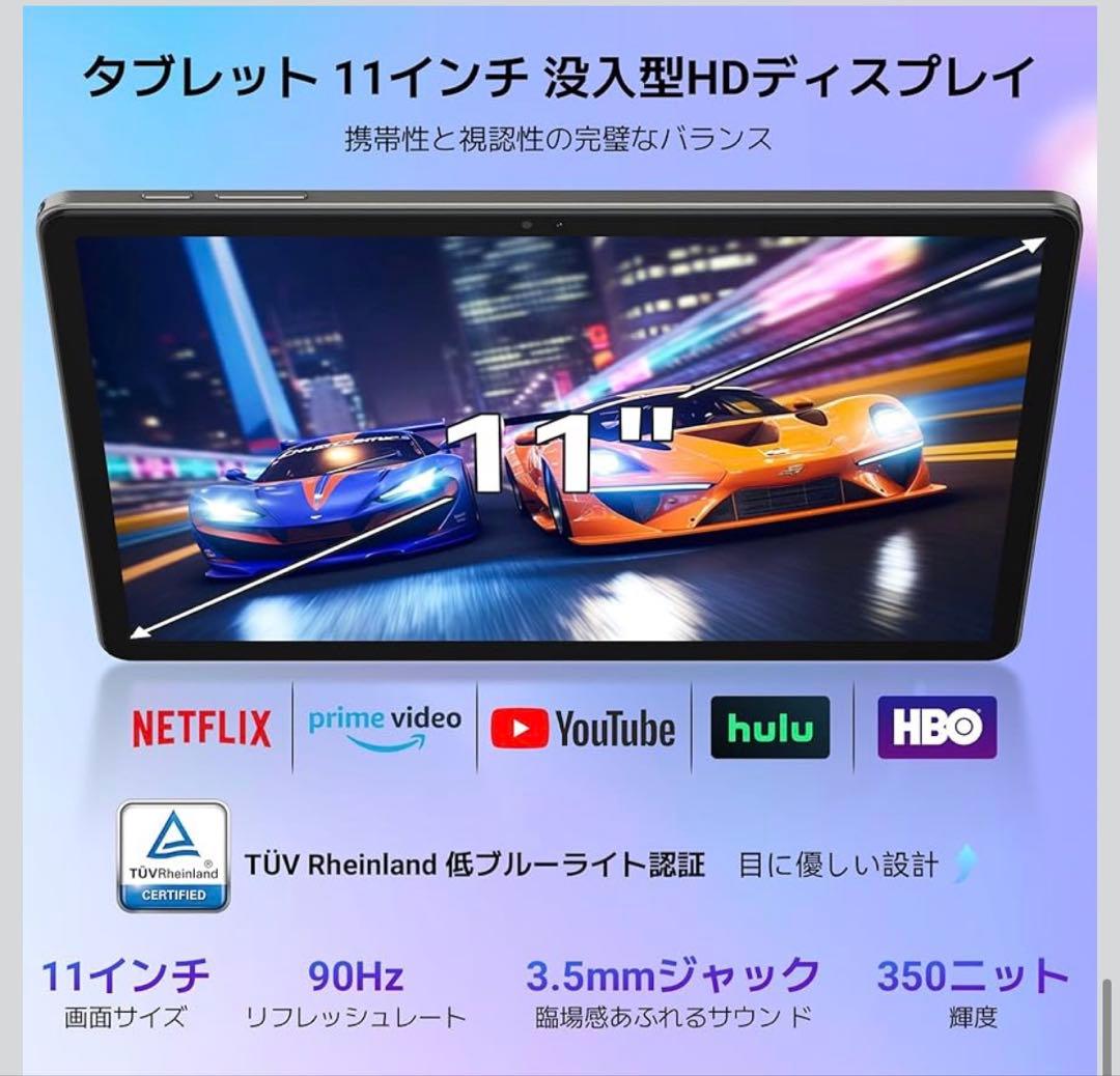 Tabwee T50 アンドロイドタブレット Wi-Fiモデル