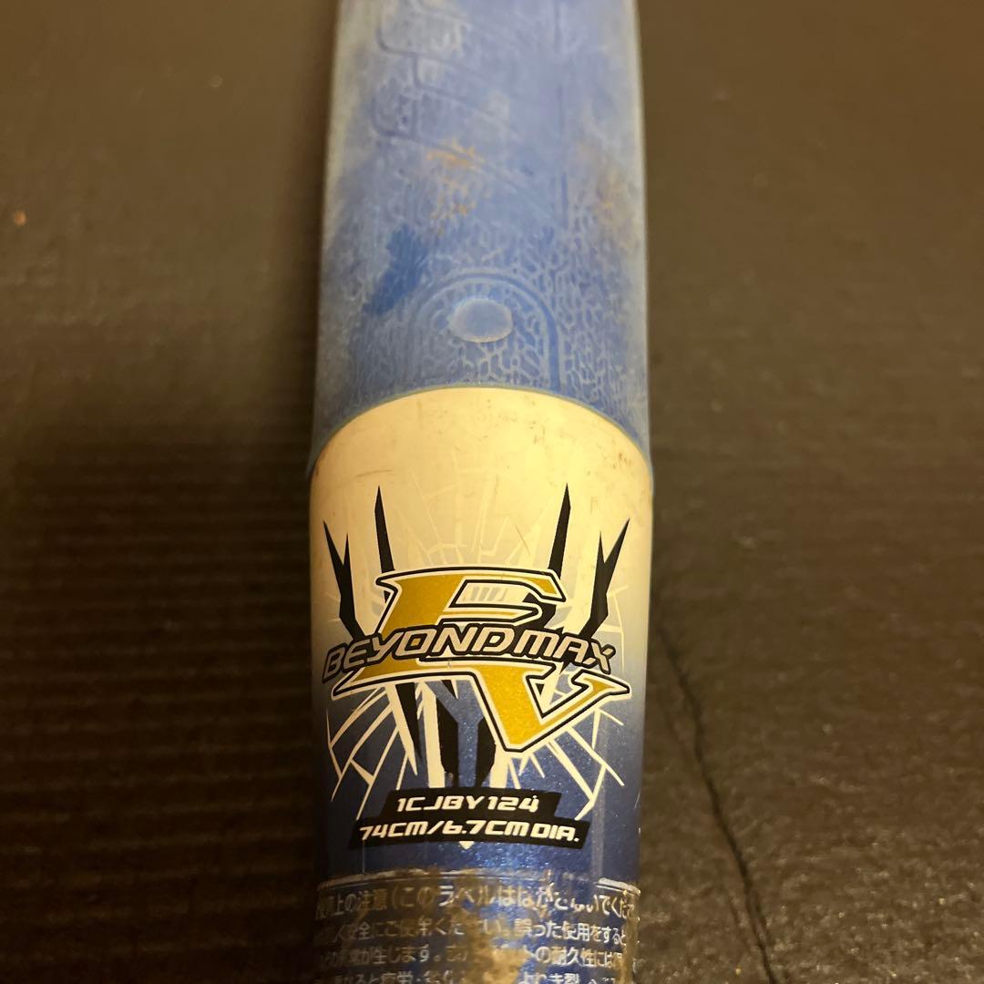 ミズノ 軟式バット 青ビヨンドマックス