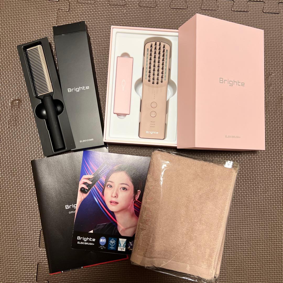エレキブラシプラス 限定ピンク美顔器　エレキコーム おまけ付