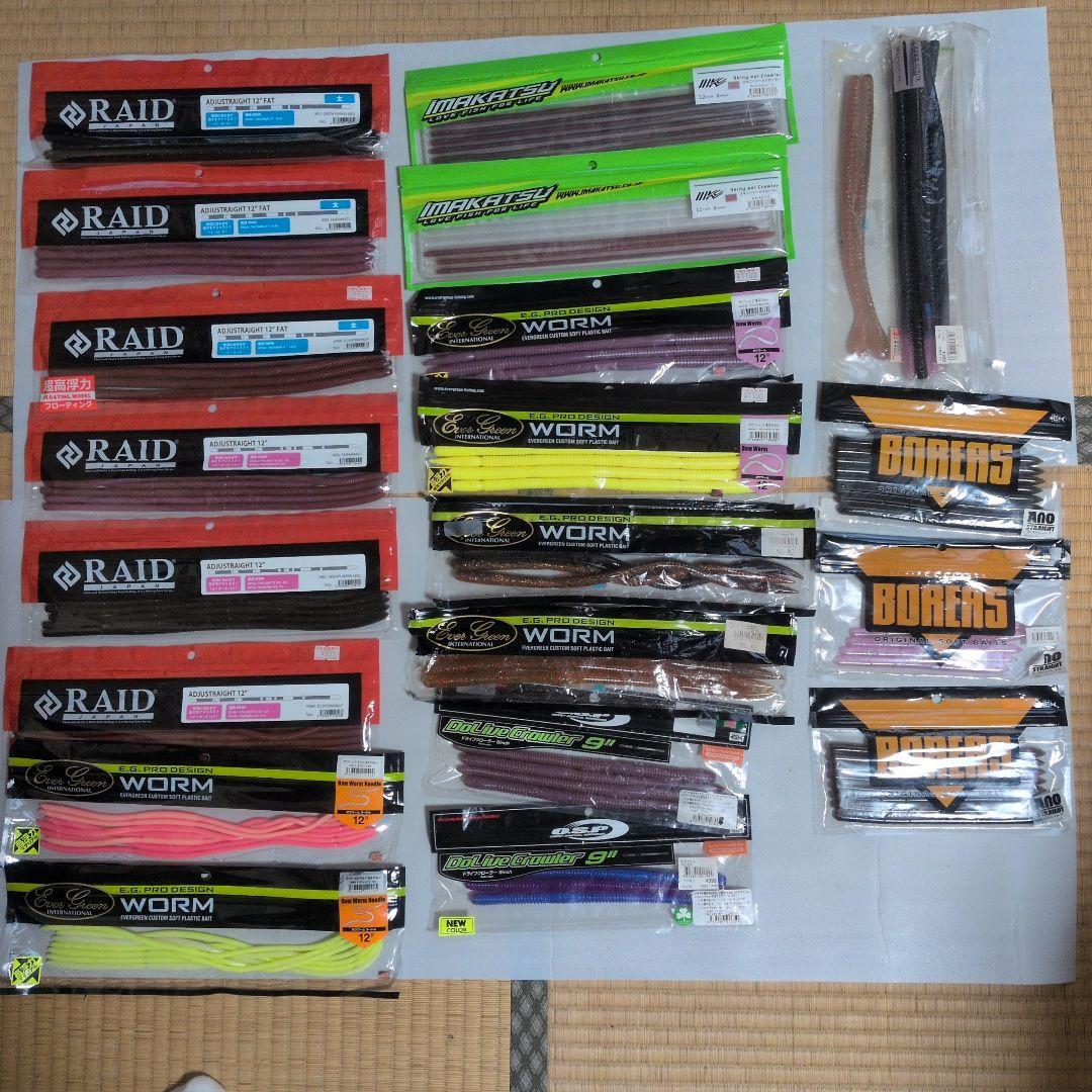 ロングワームワーム、ストレートワーム系　セット販売