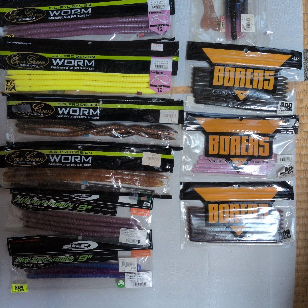 ロングワームワーム、ストレートワーム系　セット販売