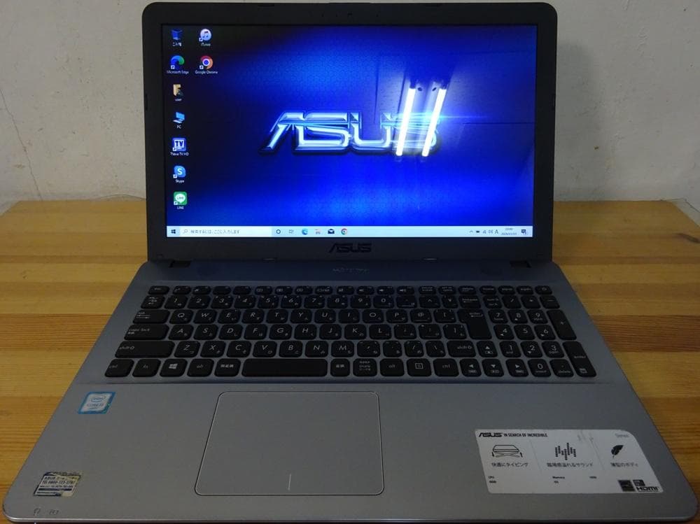 ASUS ノートパソコン ASUS F541U/中古特価良品