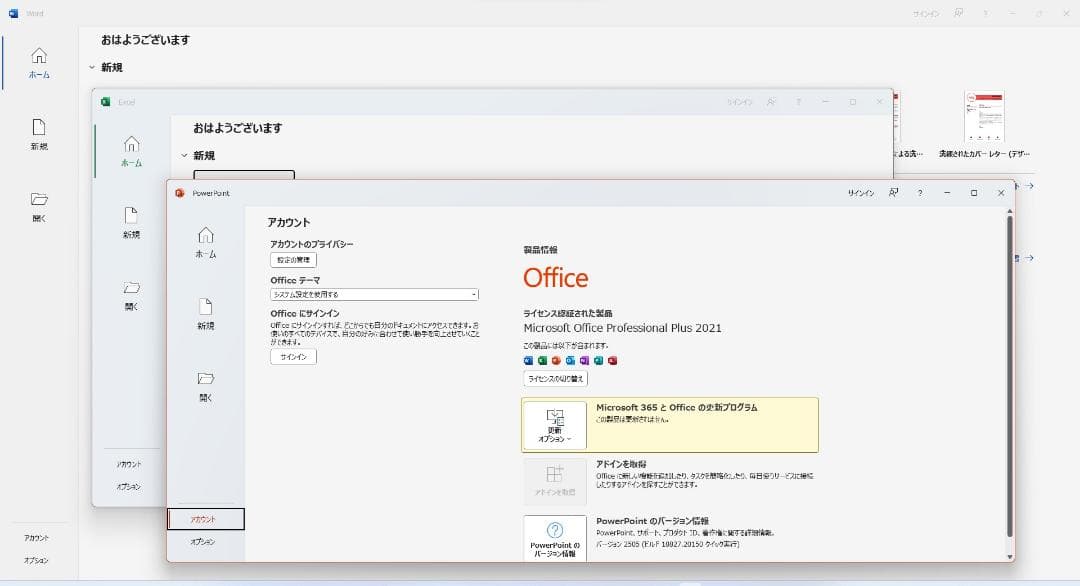 ノートパソコンTOSHIBA 第六世代Core i5 SSD256Gメモリ16G