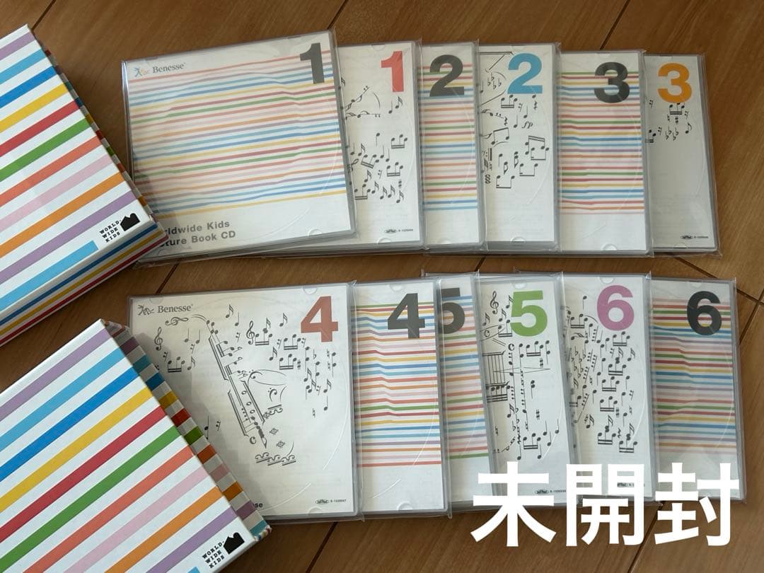 特別値引中【美品】ワールドワイドキッズ　公式購入WWK セット