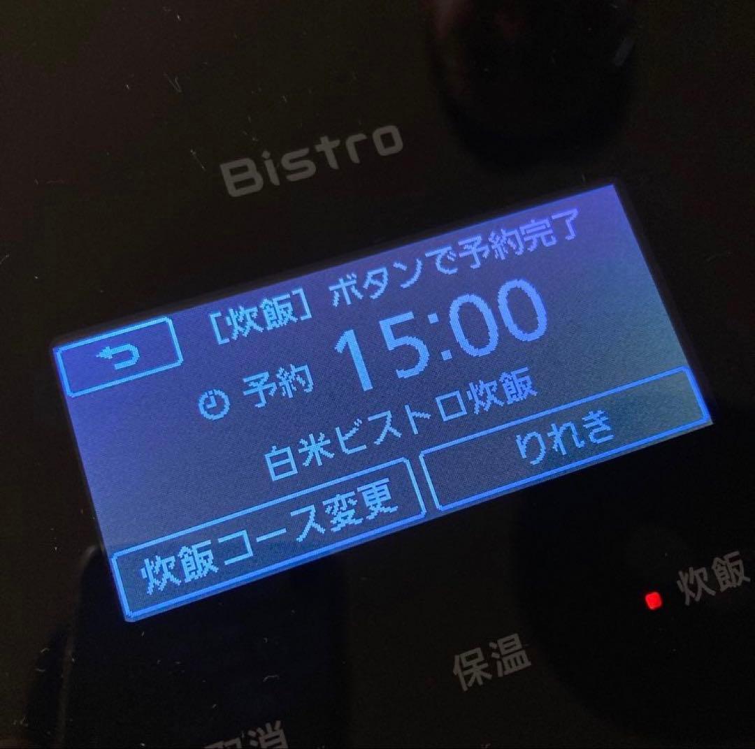 Panasonicビストロ可変圧力IH炊飯器 SR-V10BA
