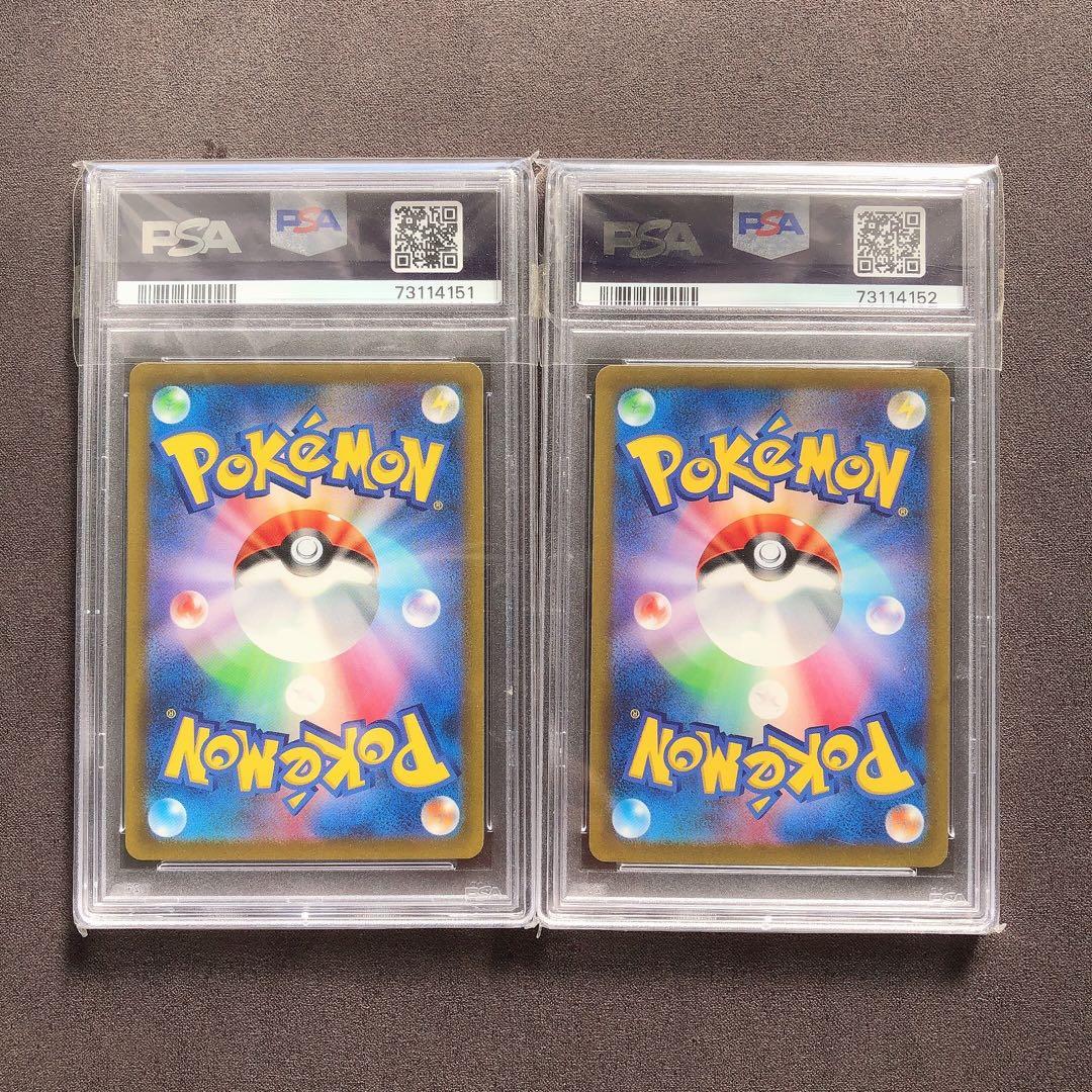 PSA10 シンオウ ヒスイの仲間たち SR 2連番 sp43