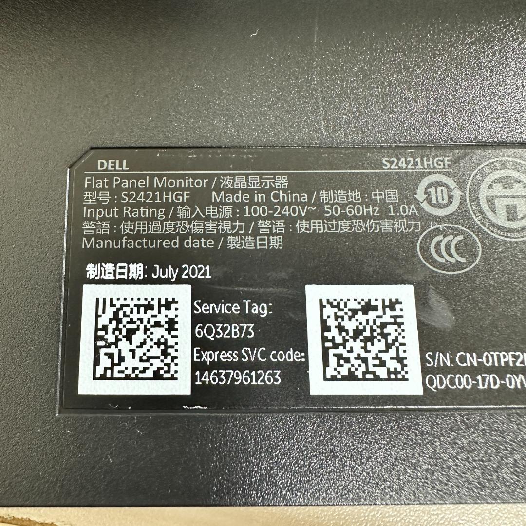 DELL 144Hz対応 23.8インチ ゲーミングモニター