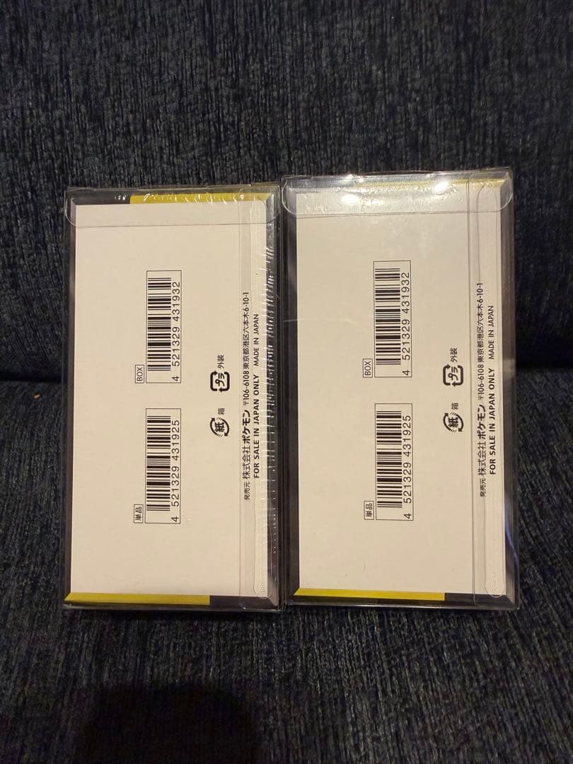 同*引様 【新品未開封】ポケモンカードMEGAドリームEX 2BOX シュリンク