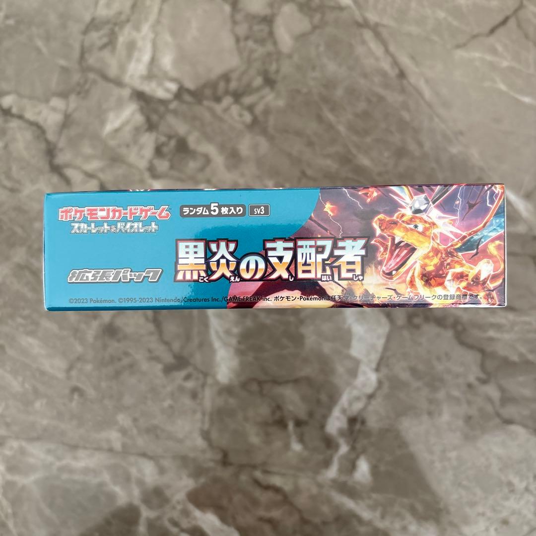 ポケモンカード 黒煙の支配者BOX シュリンク付き