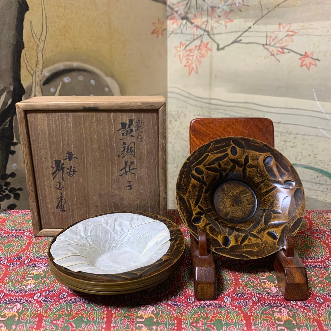 年代物　茶托