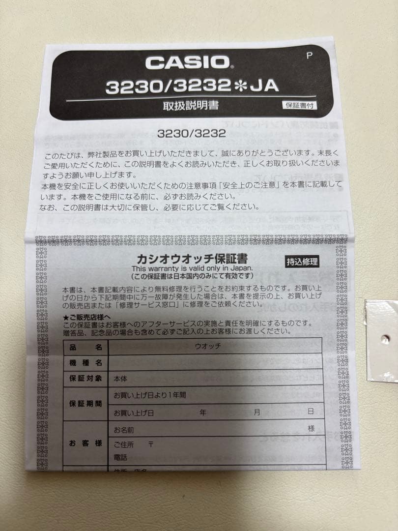 supreme×The North Face×G-SHOCK