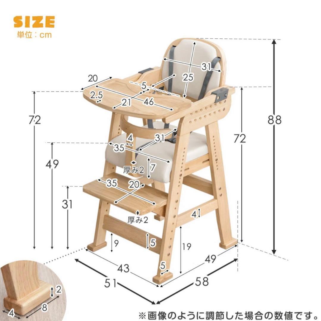 タンスのゲン高さ調節11段階 座面スライド テーブル付ベビーチェア/アイスグレー