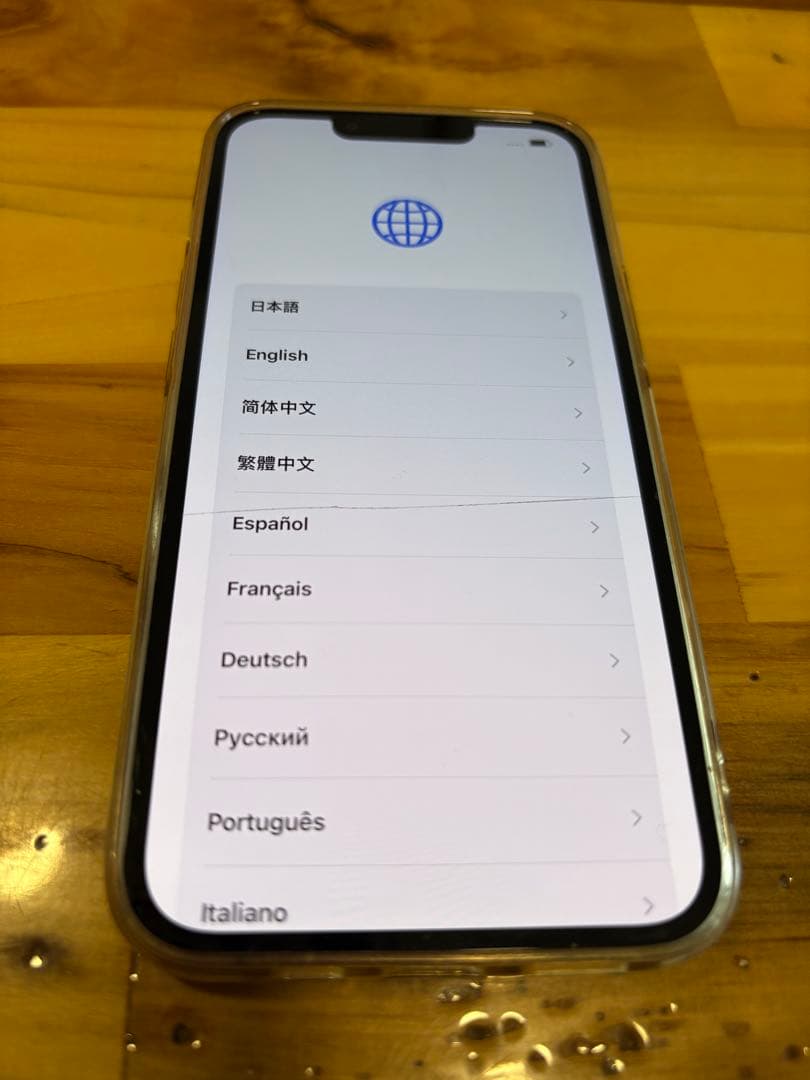 Apple iPhone 13 Pro 256GB ゴールド本体