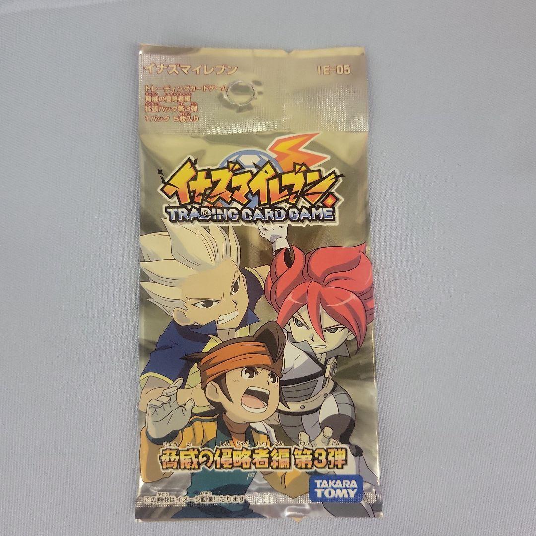 イナズマイレブン　トレーディングカード　3種類　18パックセット