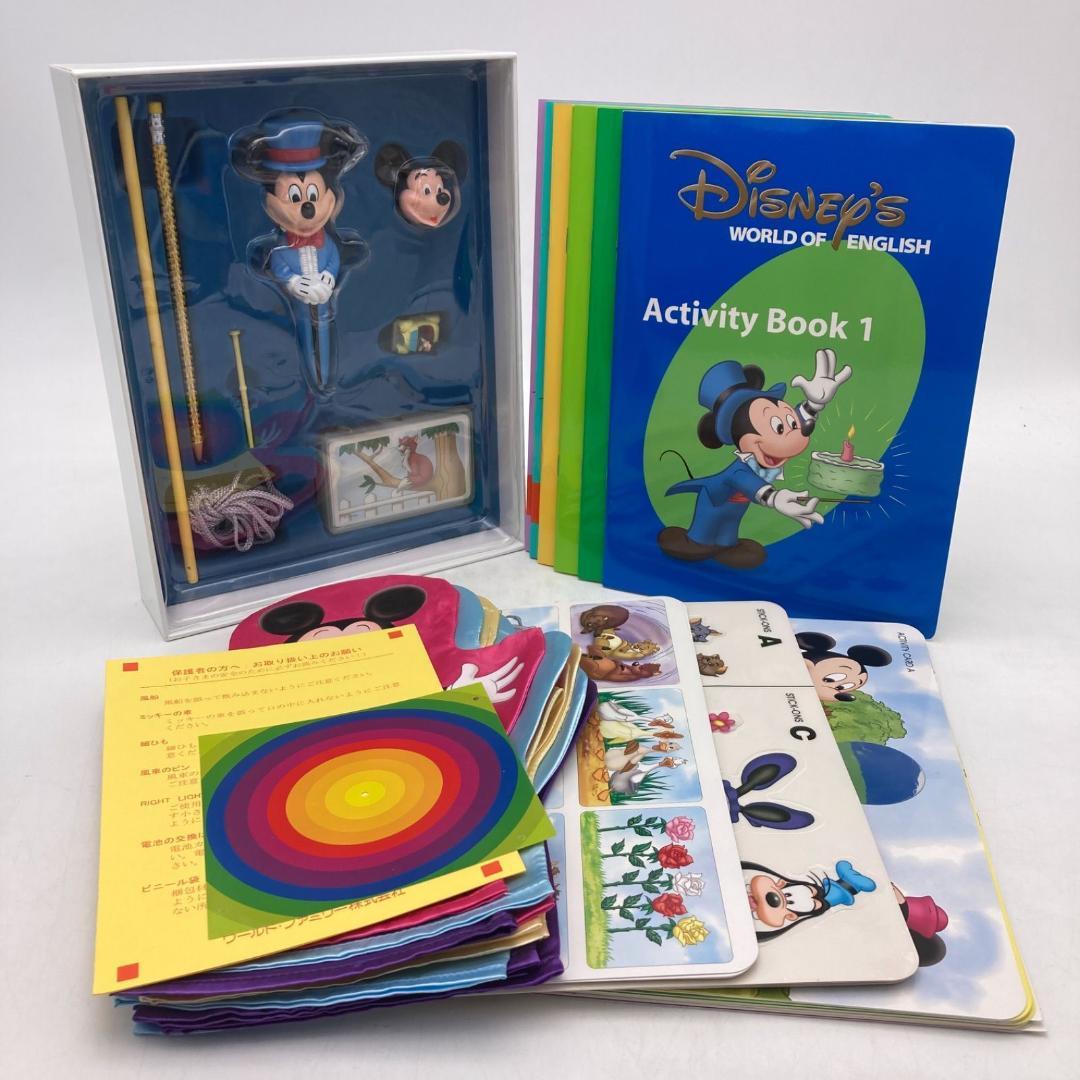 2018年 メインプログラム　絵本 CD　ディズニー英語システム　206421